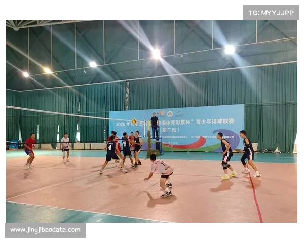 青少年排球联赛体系完善,区域联赛成人才培养重要平台 青少年排球联赛体系完善,区域联赛成人才培养重要平台